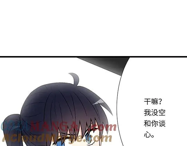90 她的企图39