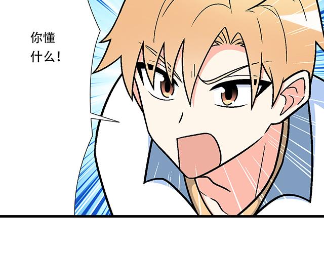 121无疾而终的青春_第一季完8