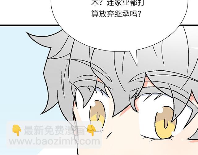 8 我喜欢直男！45