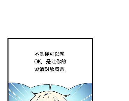81孺子可教也38