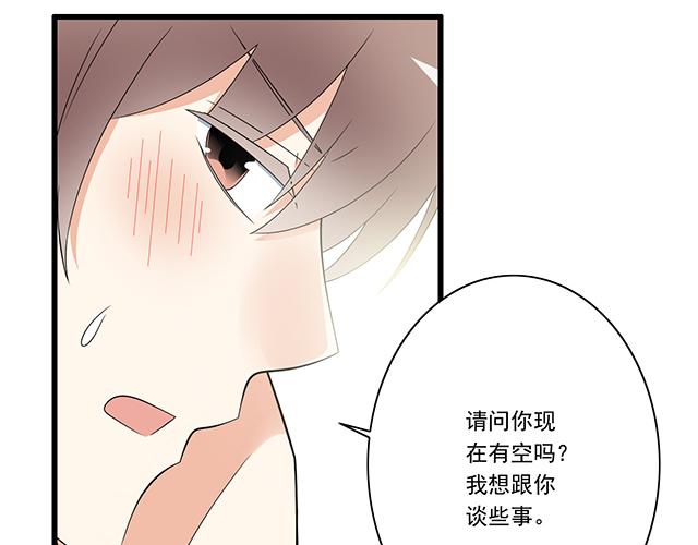 第七话：你只能看我的笔记本14