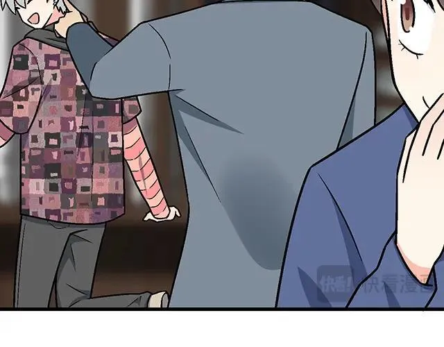 86 我是你的……？41