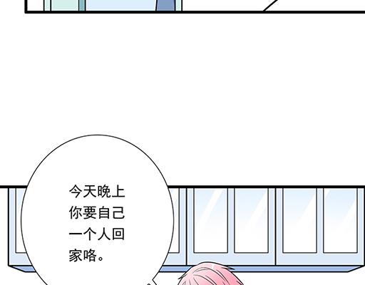 第四十三话：两个人的医务室39