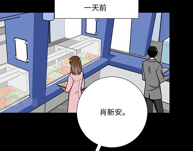 6 “她”是渣女吗？30