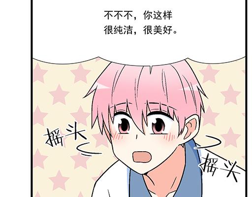87这样的你既纯洁又美好18