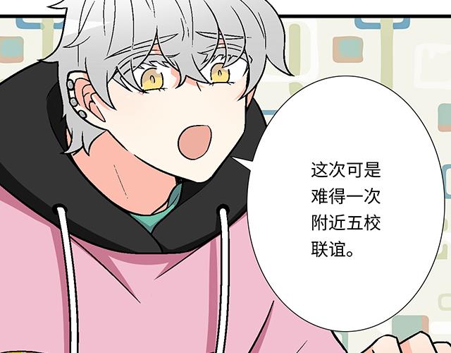 8 我喜欢直男！12