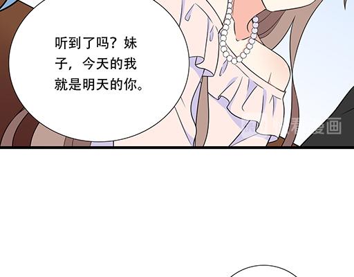 第五十四话：小白兔？13