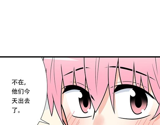 第四十八话：这样撒娇谁受得了11
