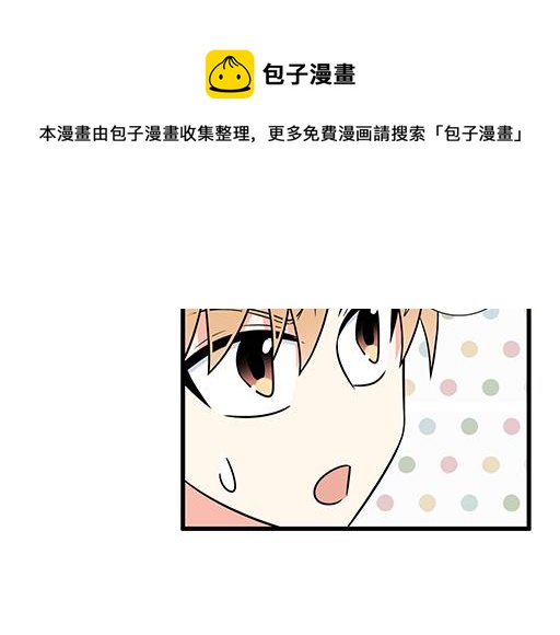 第六十二话：不如我们再亲一次？25