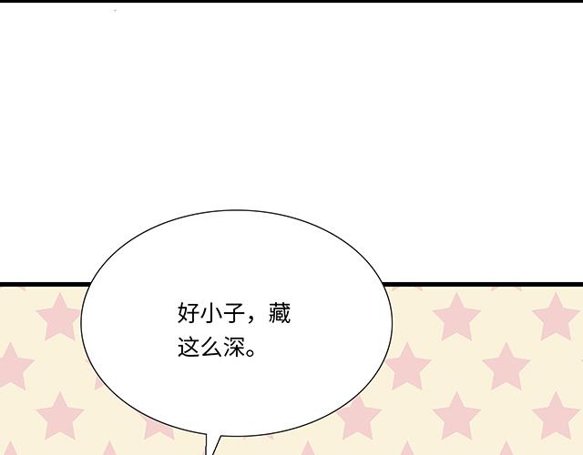 21 情人节的惊喜48
