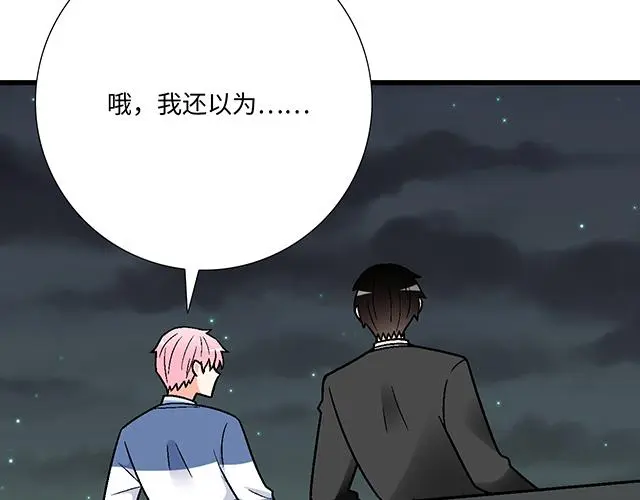 74 你喜欢我姐姐吗？51