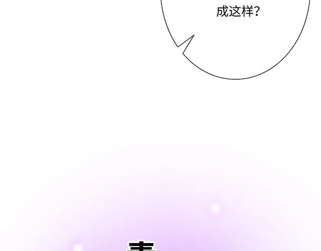 58 你盯着我看什么？8