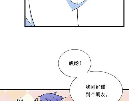 73酒吧搭讪30