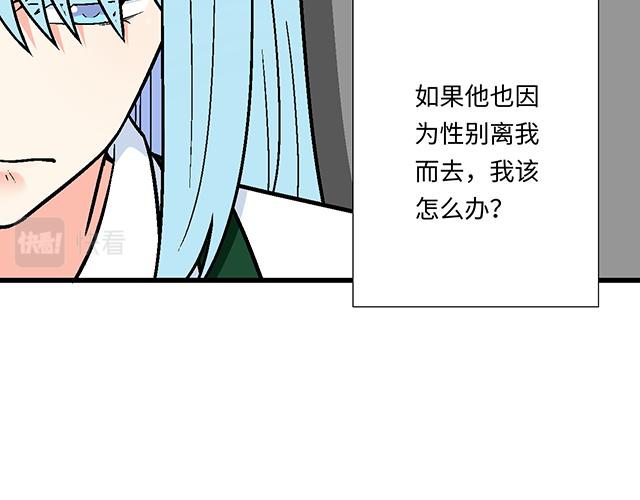 25 穿上它，他会高兴吗？23