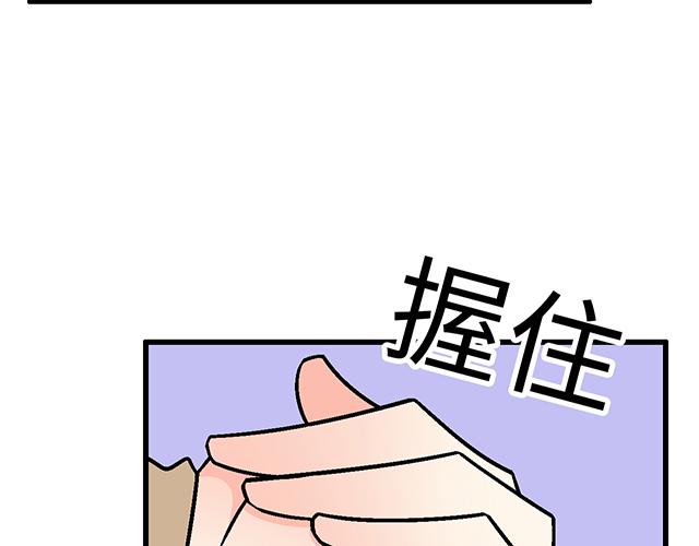 5 我们交往吧！11