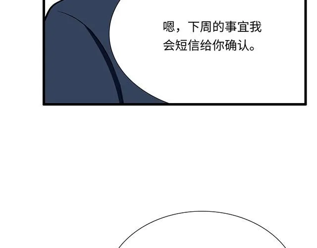 63 我要来你的公司实习22