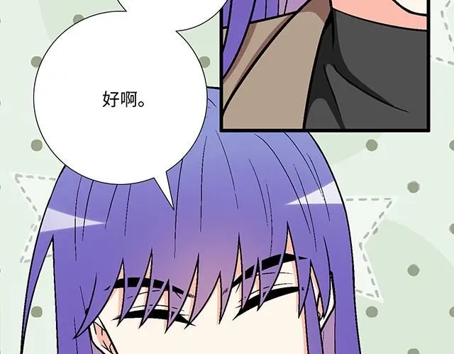 66 是什么让他变成这样？8