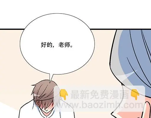 88上课不能玩手机哦！23