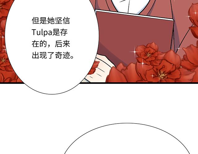 20 原来是个爱听人讲故事的小孩子19