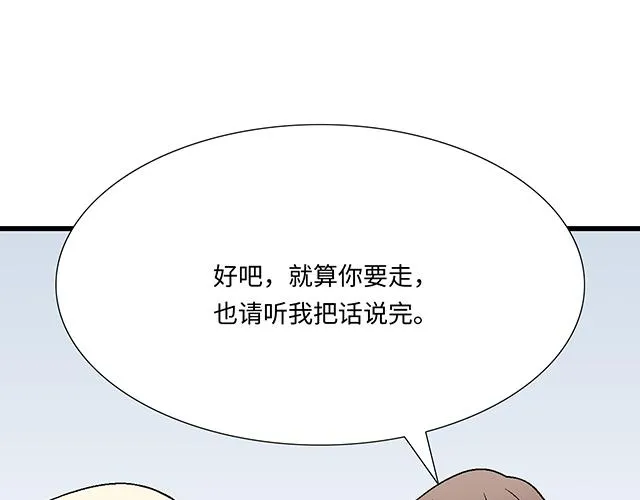 53 我们重新认识吧7