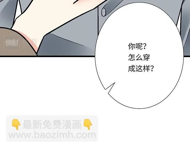 57 缘来是你54