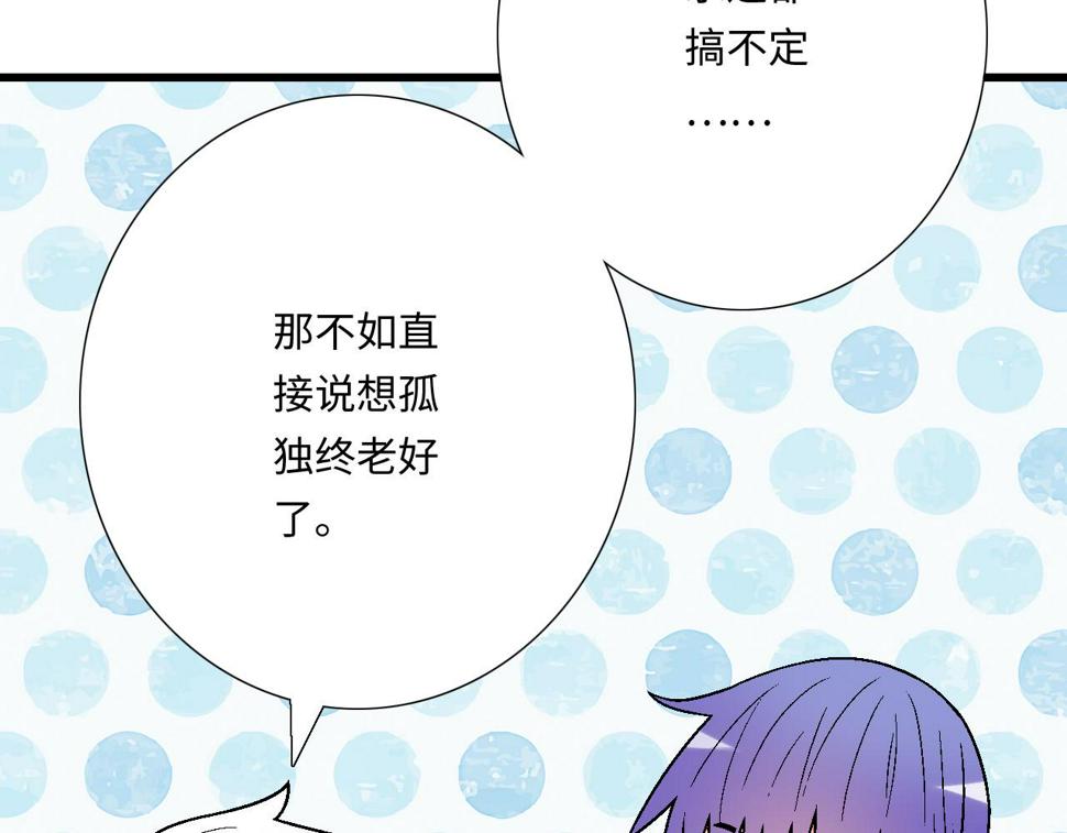 38 我像是有女孩子喜欢的样子吗？27