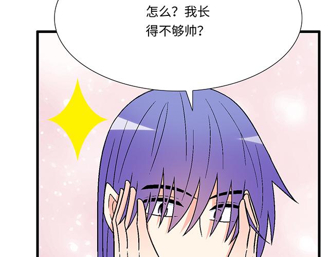 10 你不适合做男朋友19
