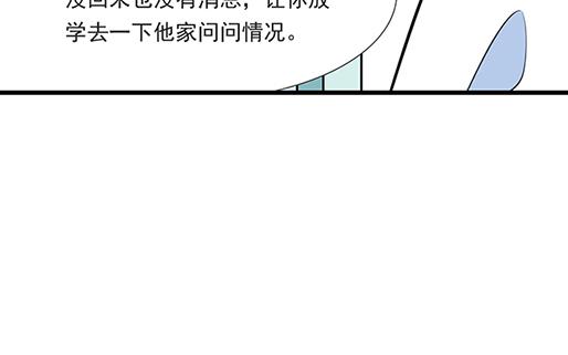 第四十三话：两个人的医务室25