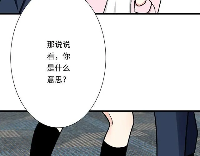 61 你能负什么责任？40