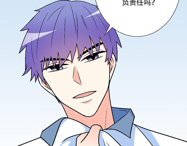 119质问19