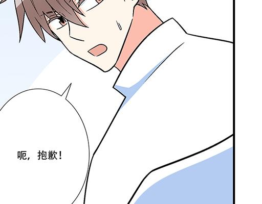 75约会！？39