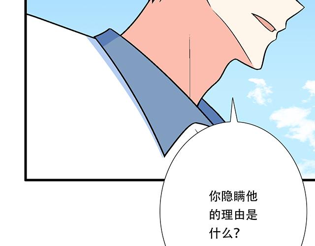 120我们在搞外遇吗？32