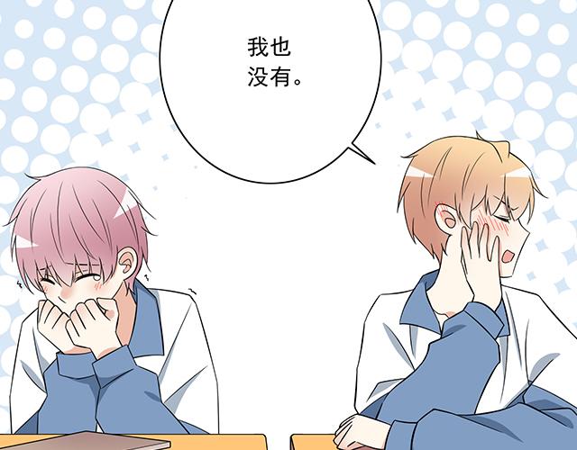 第六话：相互误解30