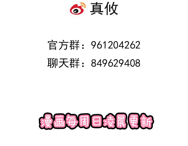 第二十八话：我也喜欢你54