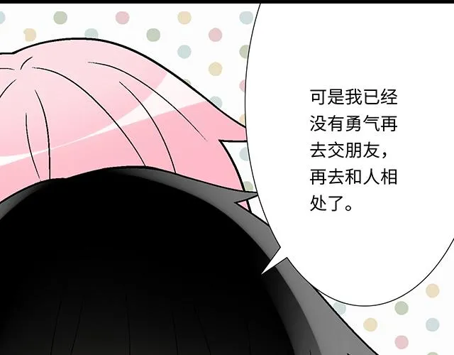 50 请和我倾诉你的烦恼36