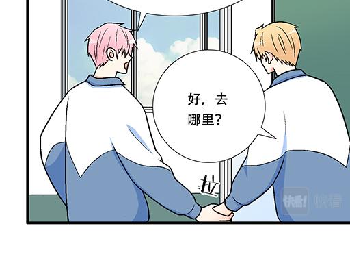 95你是我唯一的男朋友44
