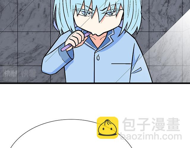 2 异于常人的原则35
