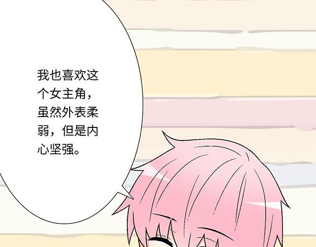 20 原来是个爱听人讲故事的小孩子7