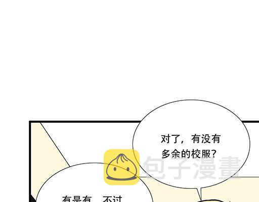 68相拥而眠36