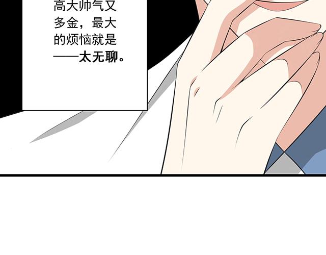 第一话：少年们的烦恼50