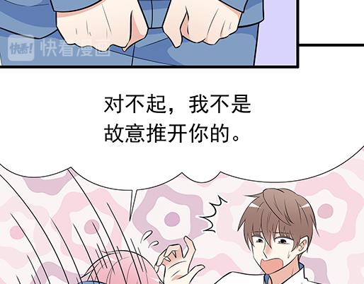 第二十四话：我比他好19