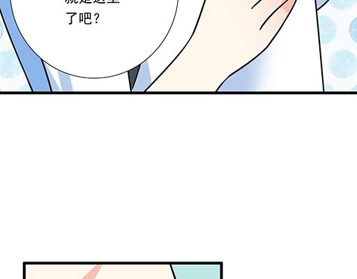 第四十四话：同路拜访7