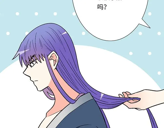 67 我被渣了吗？29