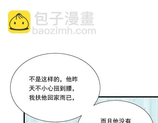 第二十七话：告白41