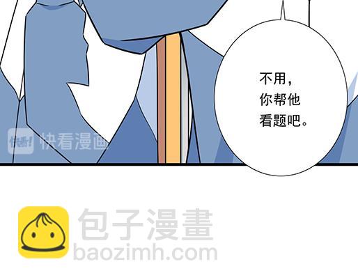 第三十八话：突发事件31