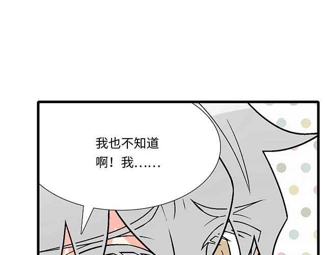 35 你知道的，我不可能！27
