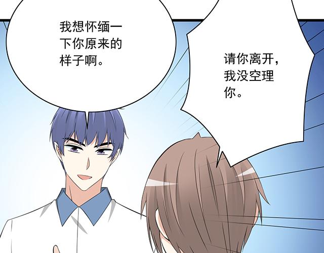第四话：真面目38