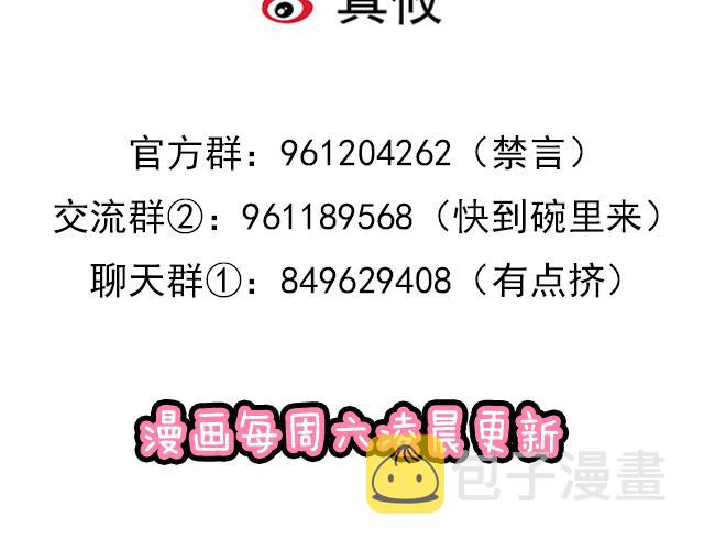 第三十一话：失恋57