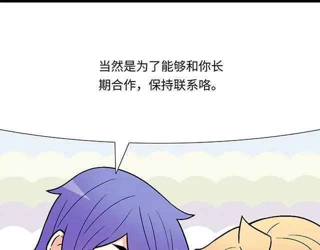 93 我想和你长期合作49