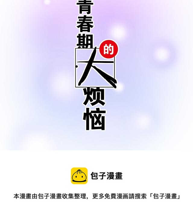 114败露4